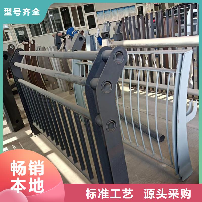 201不銹鋼復合管道路護欄_量大從優