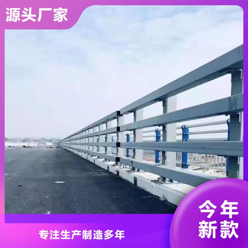熱鍍鋅噴塑防撞鋼管護欄廠家-