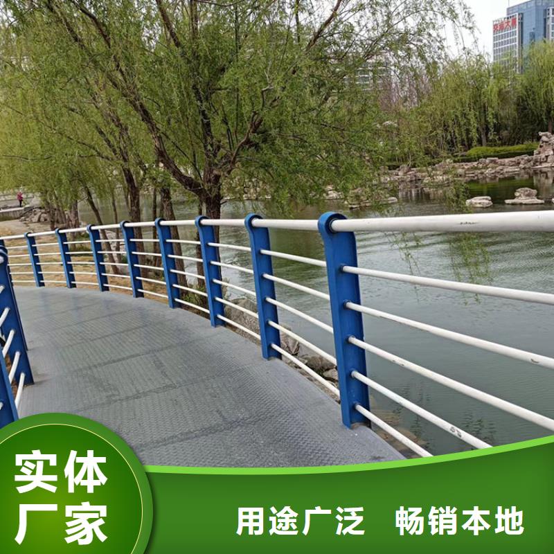 景觀護欄信譽為重