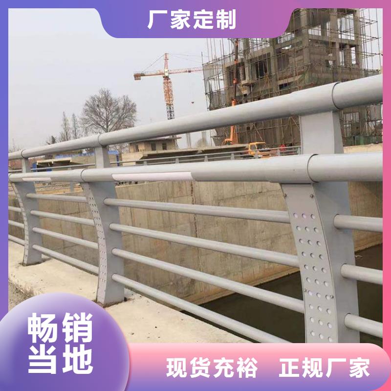公路防撞護欄廠家定制