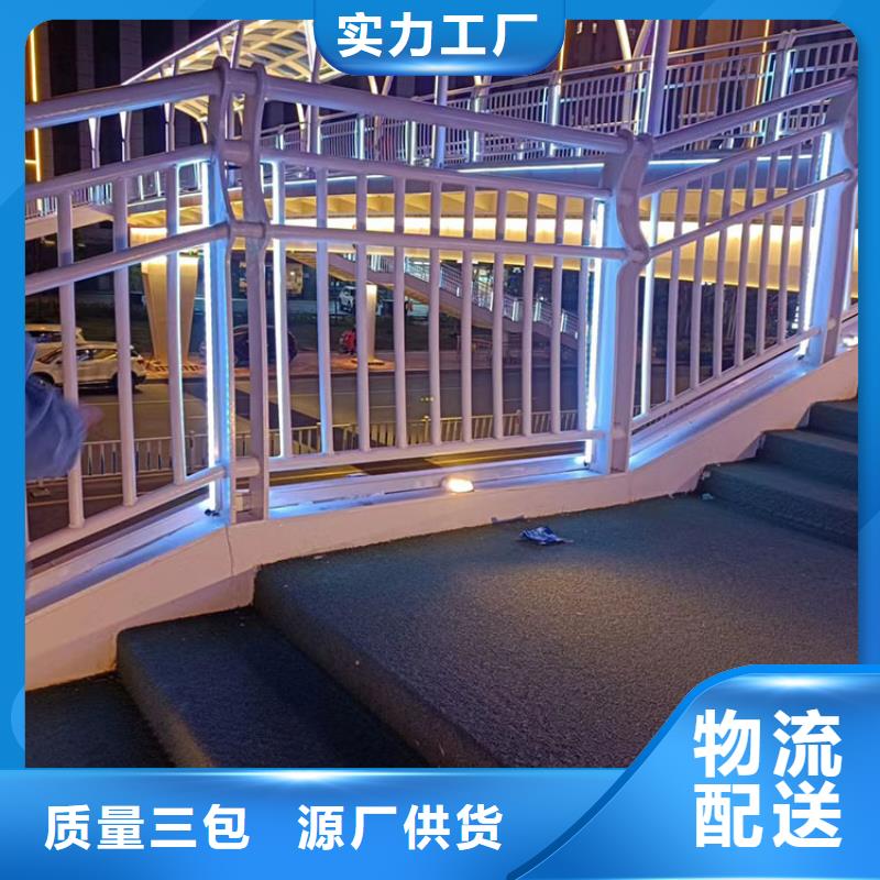 批發公園防撞護欄的廠家