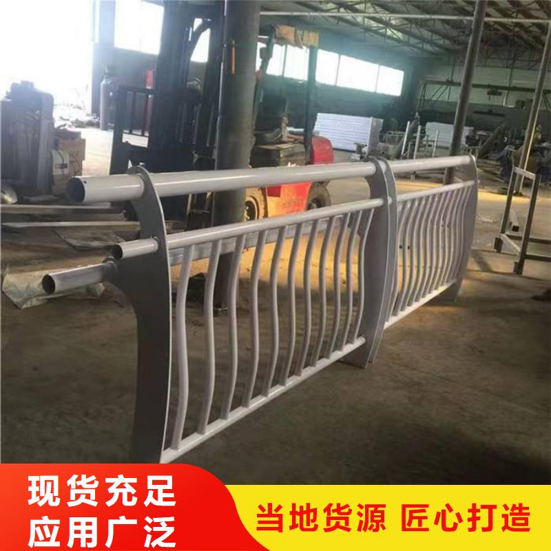 碳素鋼不銹鋼復(fù)合管護(hù)欄廠家-誠信經(jīng)營