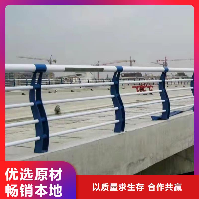 熱鍍鋅噴塑防撞鋼管護欄廠家-