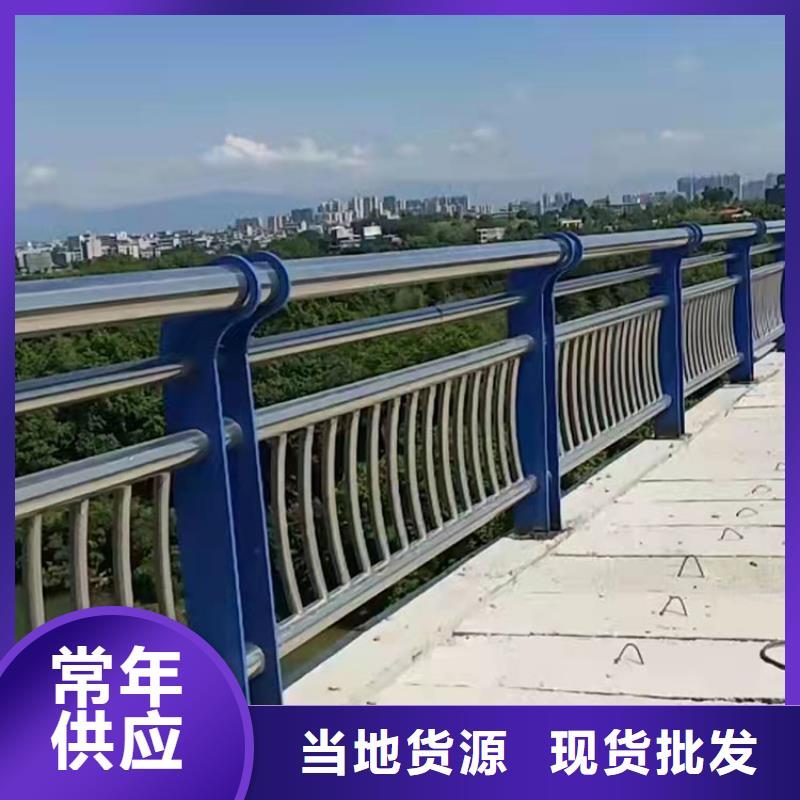 不銹鋼復(fù)合管防撞護(hù)欄廠家-發(fā)貨及時(shí)