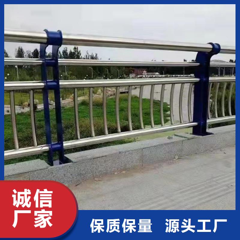 不銹鋼復(fù)合管防撞護(hù)欄廠家-發(fā)貨及時(shí)