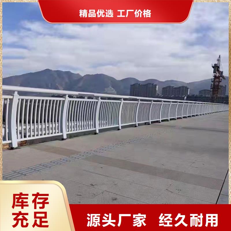 批發公園防撞護欄的廠家
