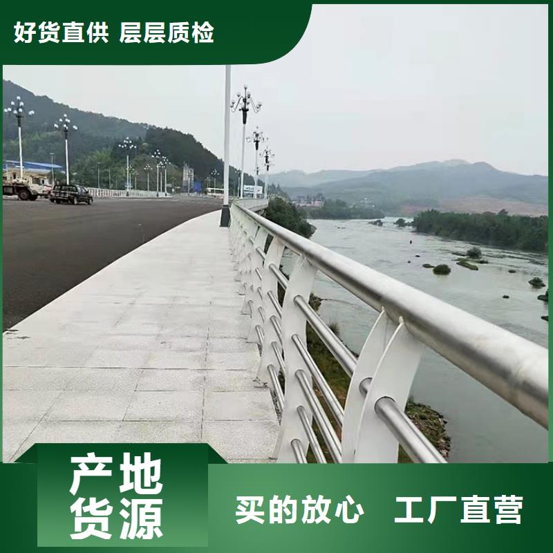定制不銹鋼復(fù)合管防撞護欄_廠家/供應(yīng)
