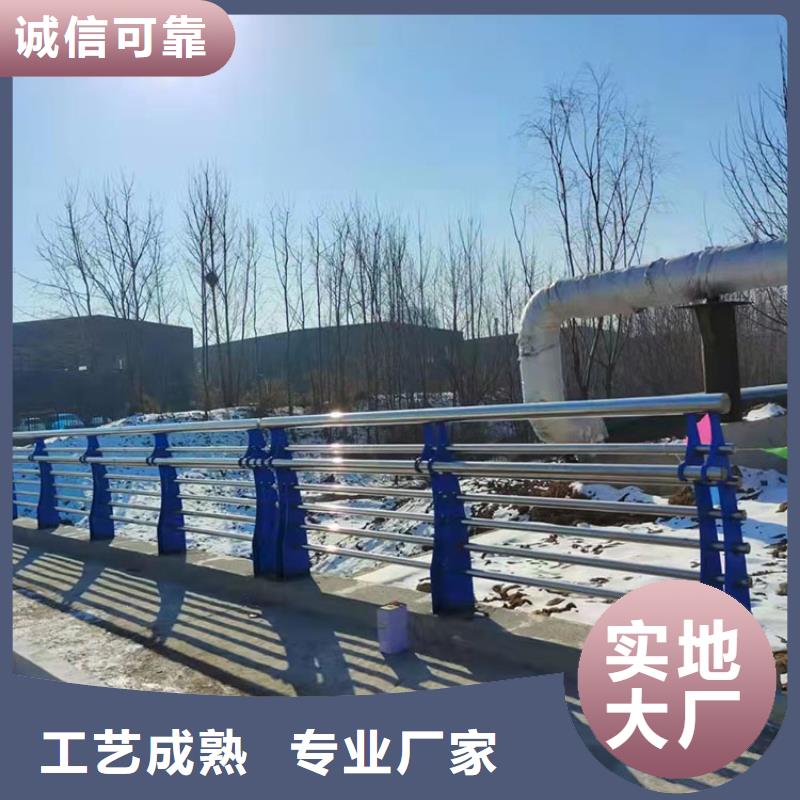 屯昌縣201不銹鋼碳素鋼復合管欄桿質量合格