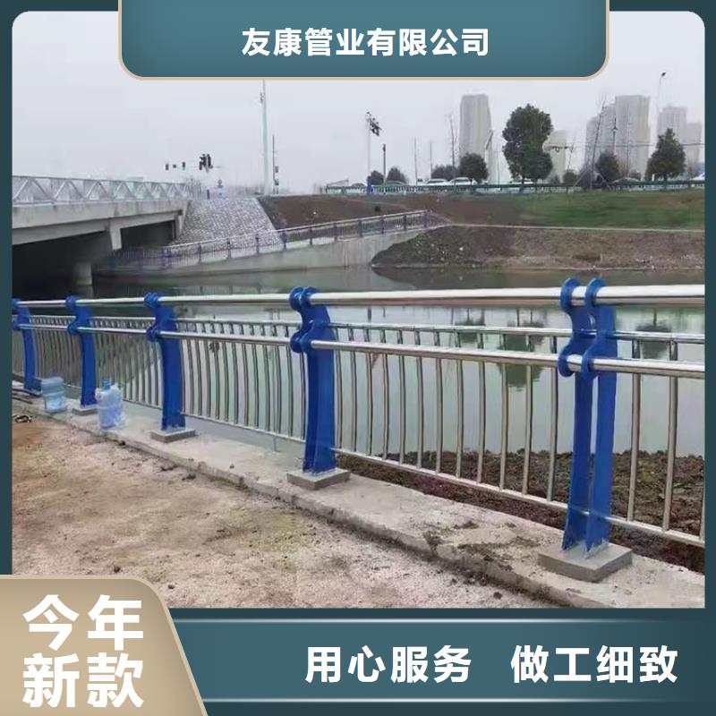 防撞河道護欄質量與價格同在