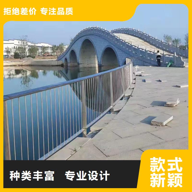 防撞河道護欄質量與價格同在