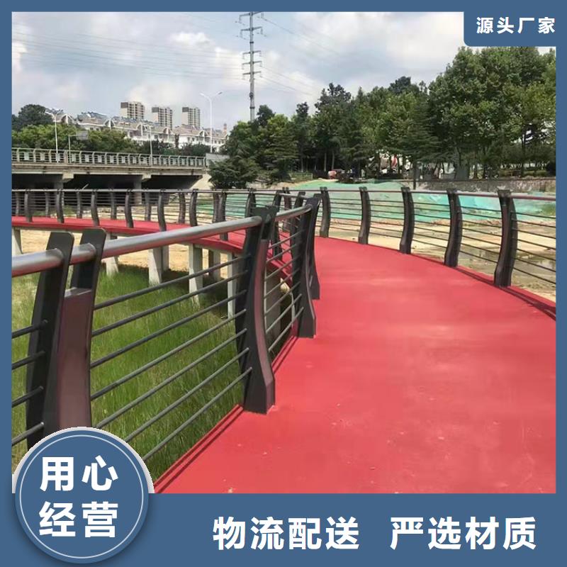 不锈钢栏杆发货及时