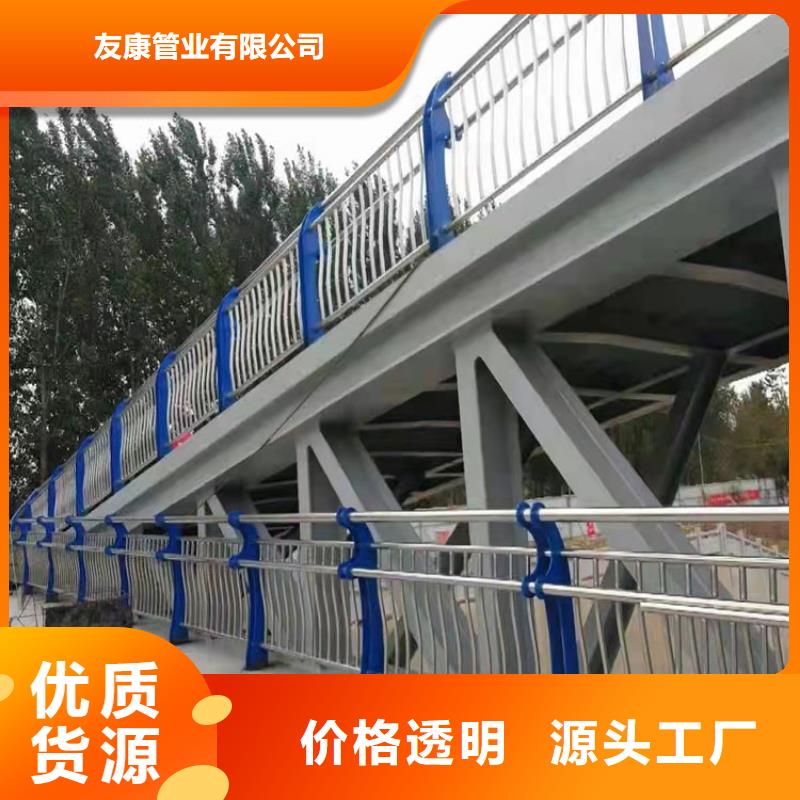 熱鍍鋅噴塑防撞鋼管護欄廠家-