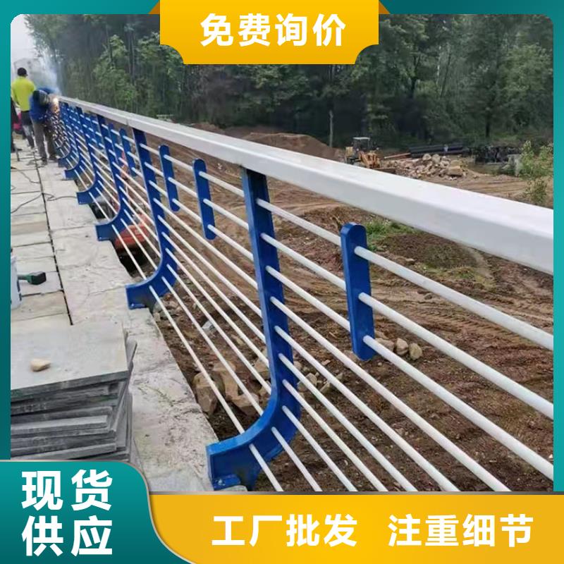 防撞河道護欄質量與價格同在