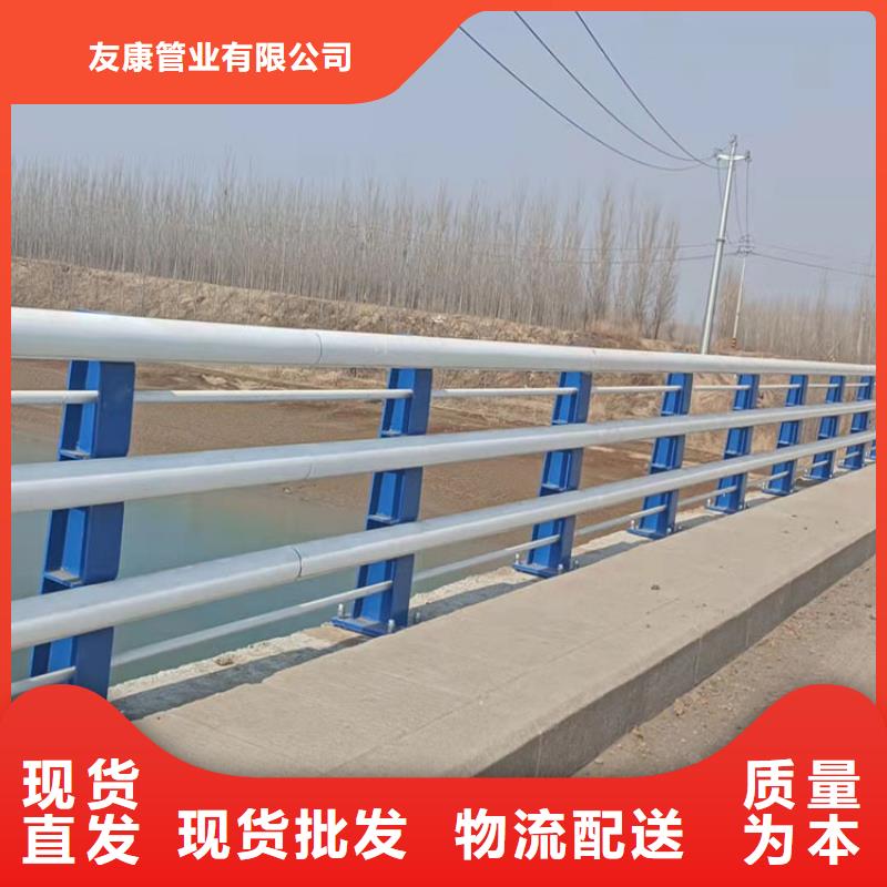 維吾爾自治區(qū)河道護(hù)欄友康報(bào)價(jià)