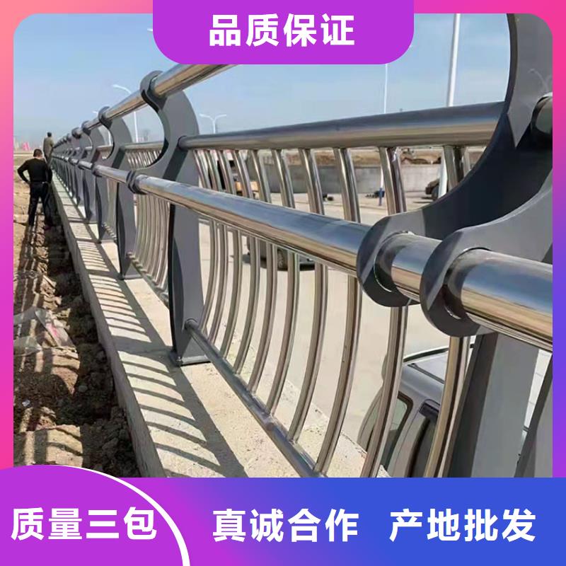 201不銹鋼復(fù)合管橋梁護(hù)欄實(shí)時(shí)詢(xún)價(jià)