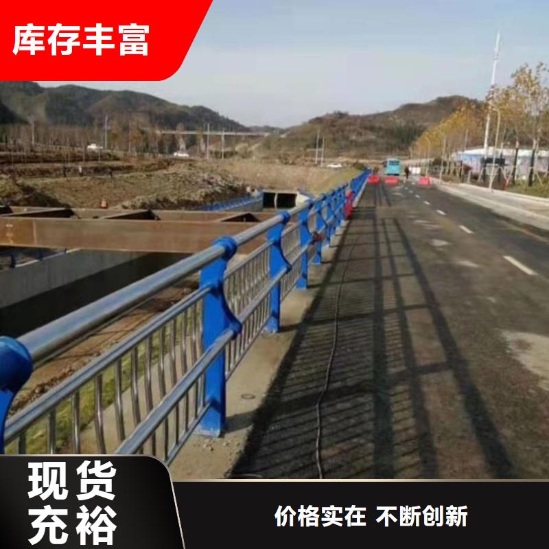噴塑防撞護(hù)欄專注護(hù)欄，質(zhì)量可靠
