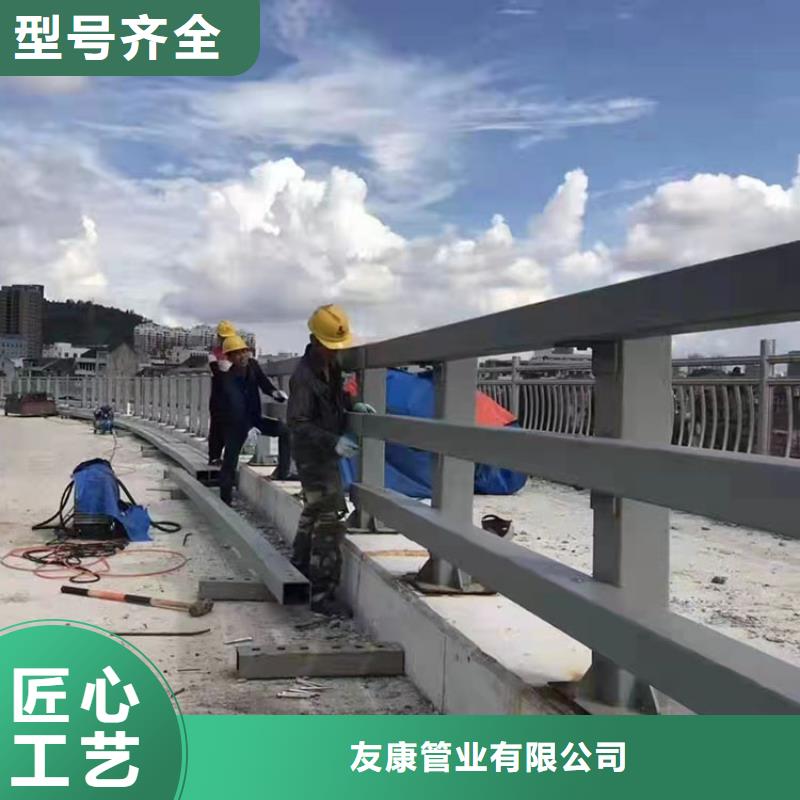 桥梁栏杆视频-桥梁栏杆-友康管业(景德镇市分公司)服务区域乐平|浮梁|九江|吉安|抚州|萍乡