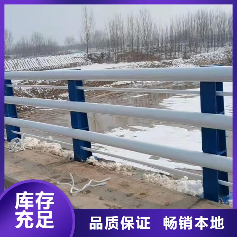 清苑區河道護欄廠家聯系方式