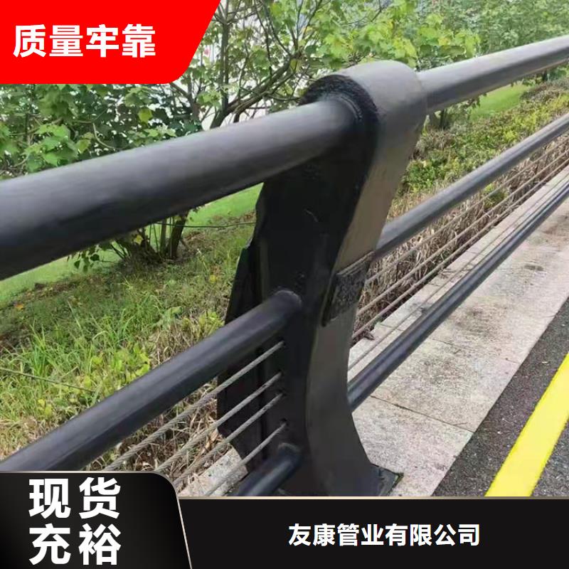 宣化區湖邊防撞護欄報價