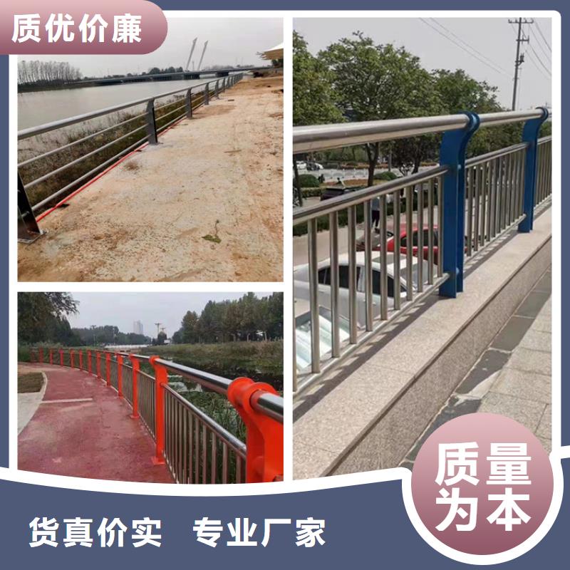 云安區(qū)不銹鋼復合管護欄報價