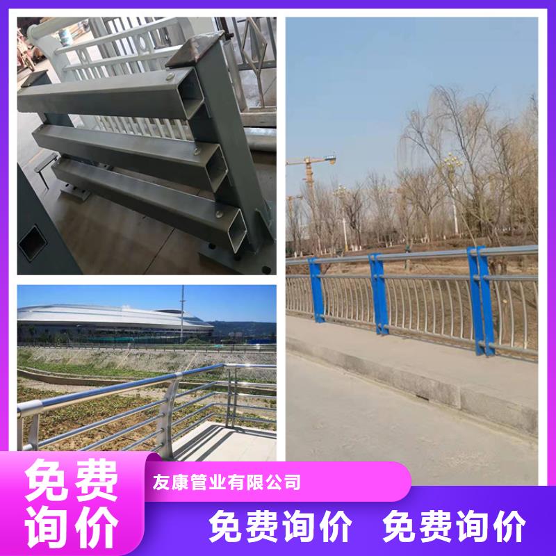 橋梁防撞欄桿我選山東友康質量好