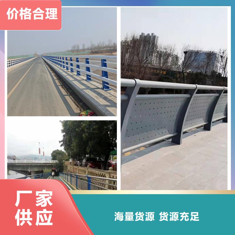 桥梁栏杆视频-桥梁栏杆-友康管业(靖江市分公司)服务区域高港|姜堰|兴化|海陵