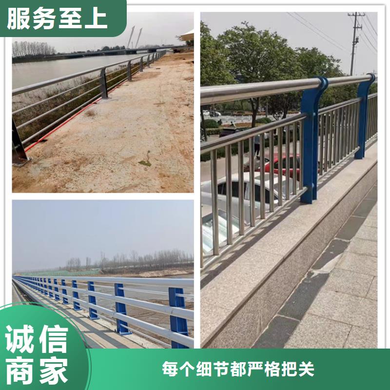 清苑區河道護欄廠家聯系方式
