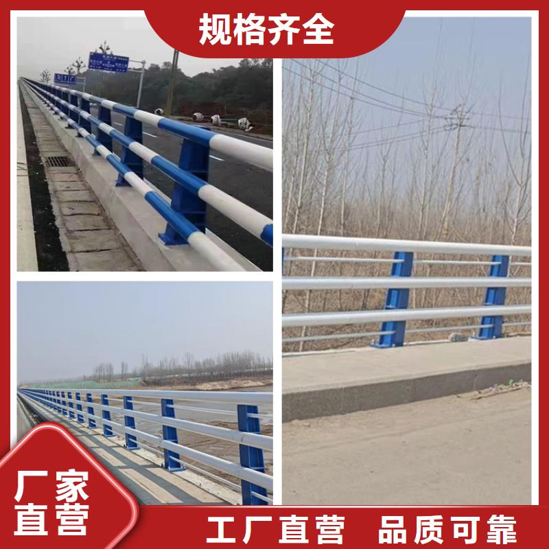 護欄橋梁護欄實力廠家直銷