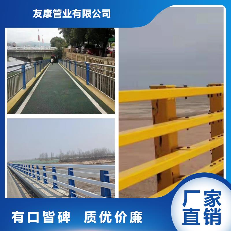 丹鳳縣橋梁護(hù)欄廠家聯(lián)系電話
