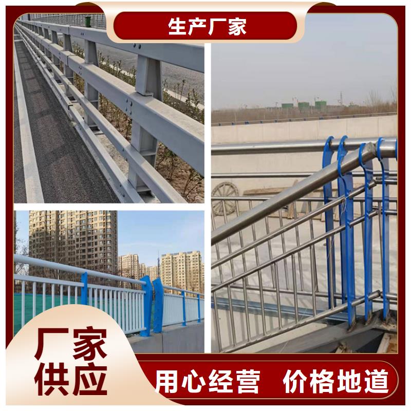 護欄-不銹鋼復合管護欄一個起售