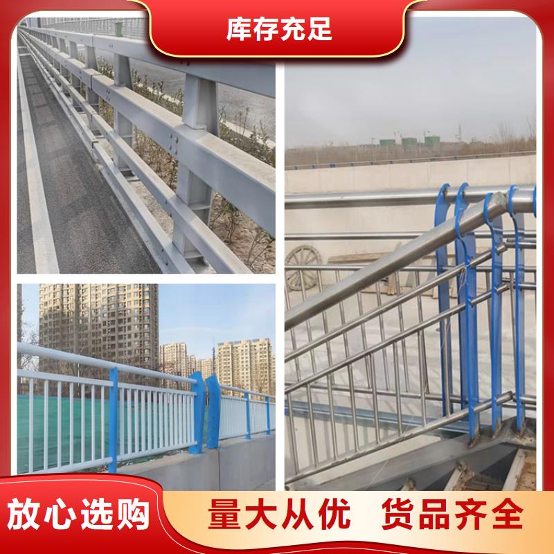 常寧市不銹鋼復(fù)合管護(hù)欄報(bào)價(jià)