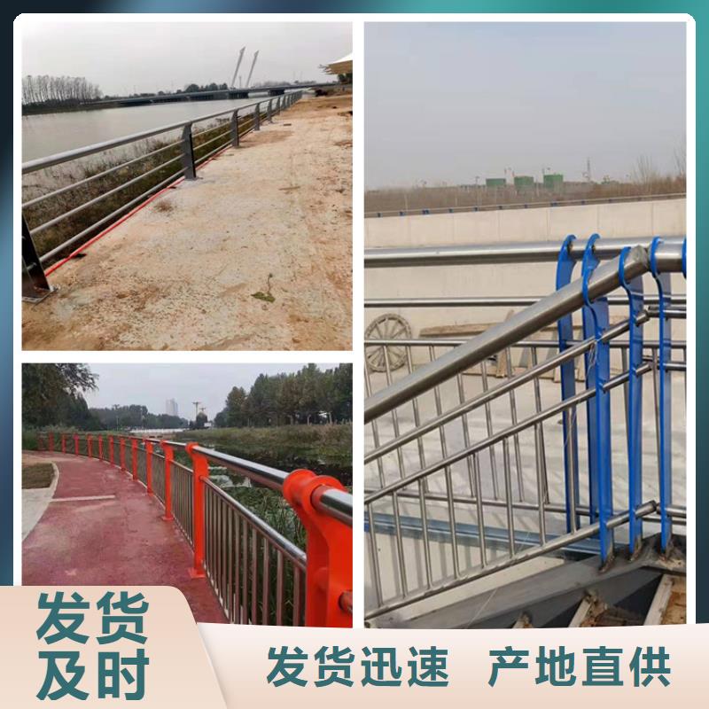 常寧市不銹鋼復(fù)合管護(hù)欄報(bào)價(jià)
