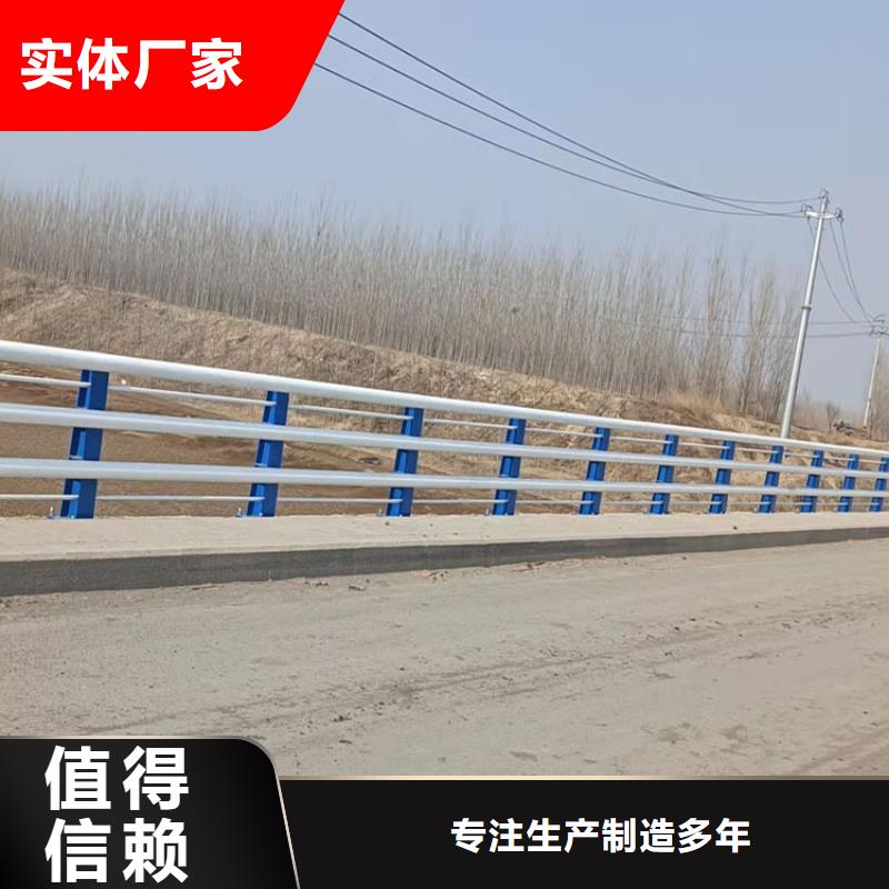 高鐵不銹鋼護欄一站式定制廠家