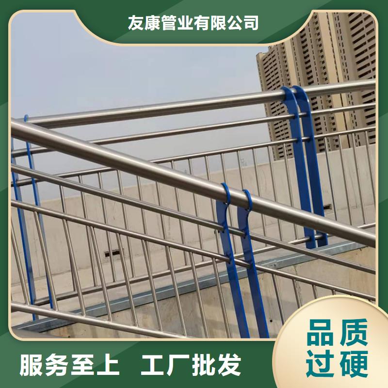 宣化區不銹鋼復合管護欄廠家聯系方式