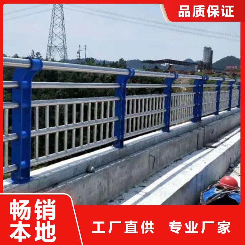 橋上的防撞護(hù)欄大量現(xiàn)貨價(jià)格低