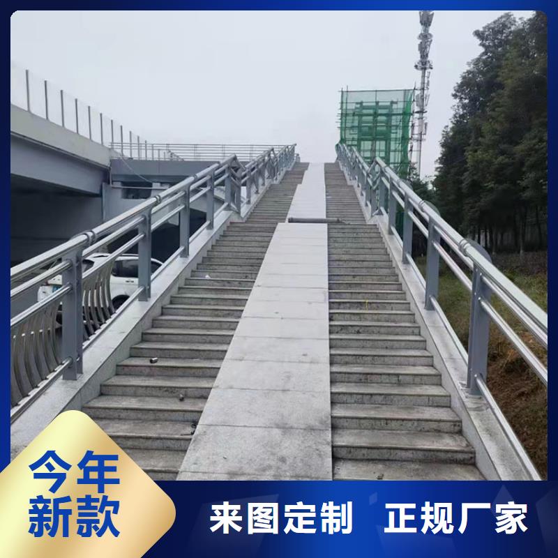 常寧市不銹鋼復(fù)合管護(hù)欄報(bào)價(jià)