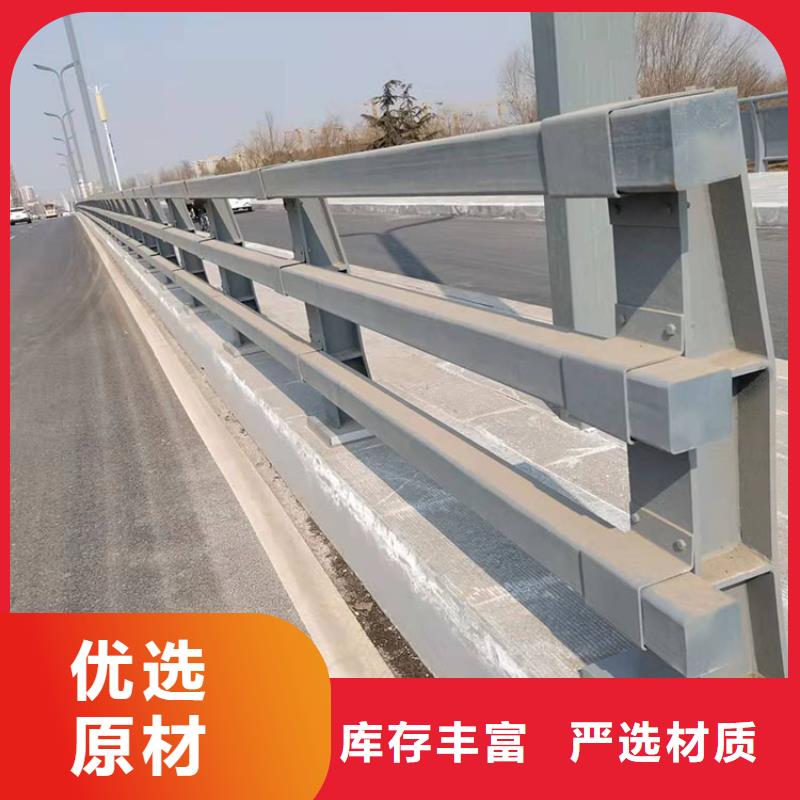 張北縣防撞護(hù)欄設(shè)計(jì)生產(chǎn)安裝一條龍服務(wù)