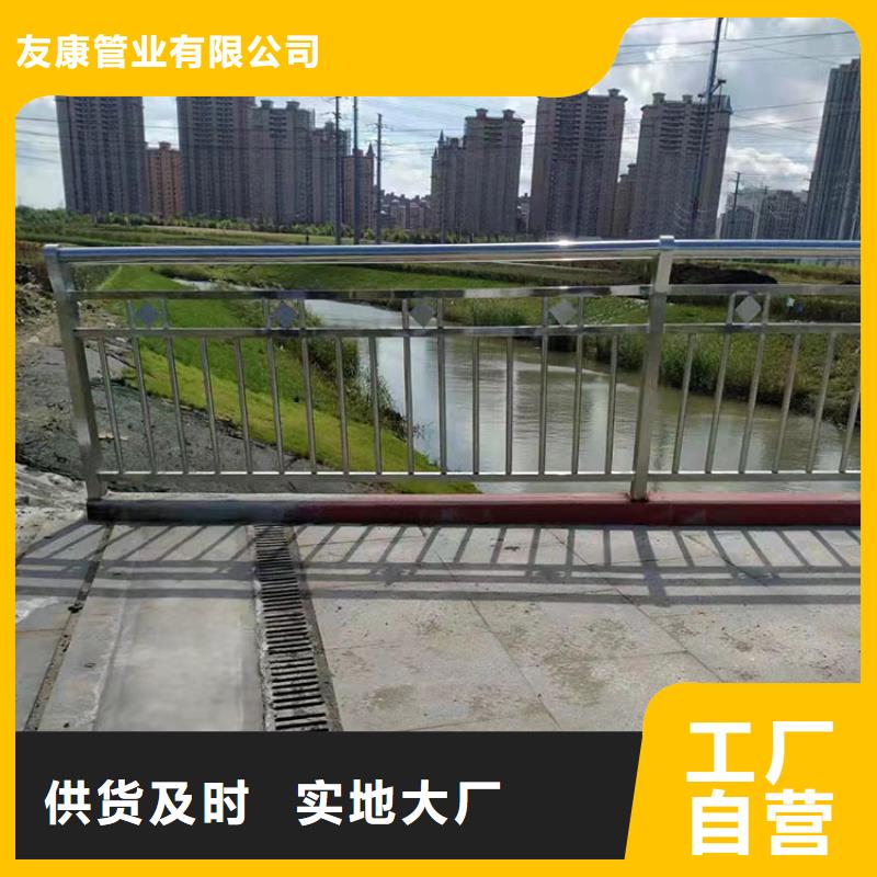 護欄【橋梁護欄廠家】自營品質有保障
