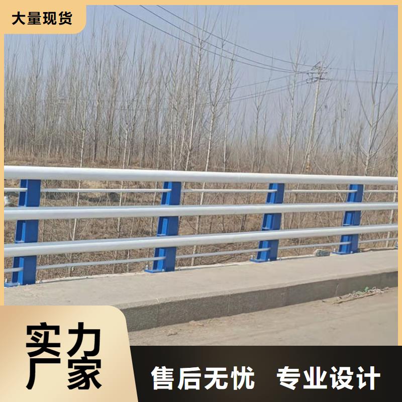 宣化區(qū)湖邊防撞護(hù)欄規(guī)格齊全