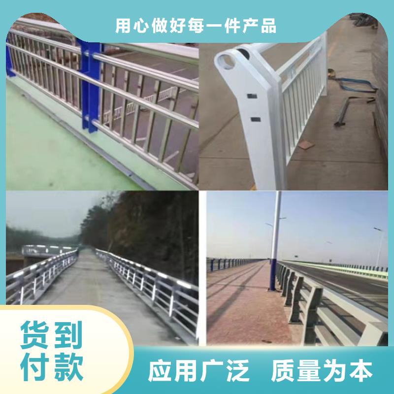 噴塑防撞護(hù)欄專注護(hù)欄，質(zhì)量可靠