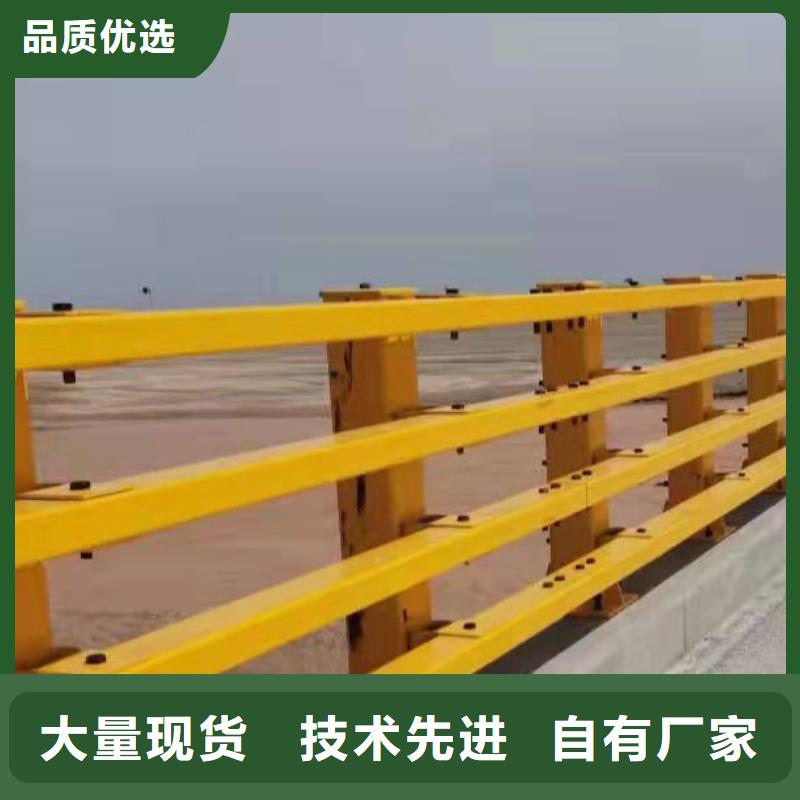 防撞護欄包郵現貨直銷