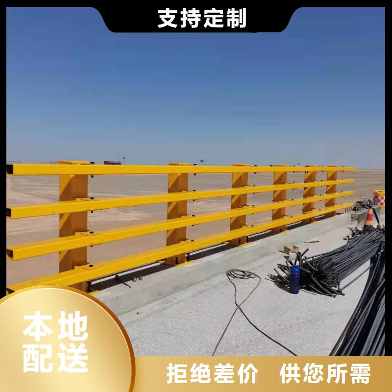維吾爾自治區(qū)河道護(hù)欄友康報(bào)價(jià)