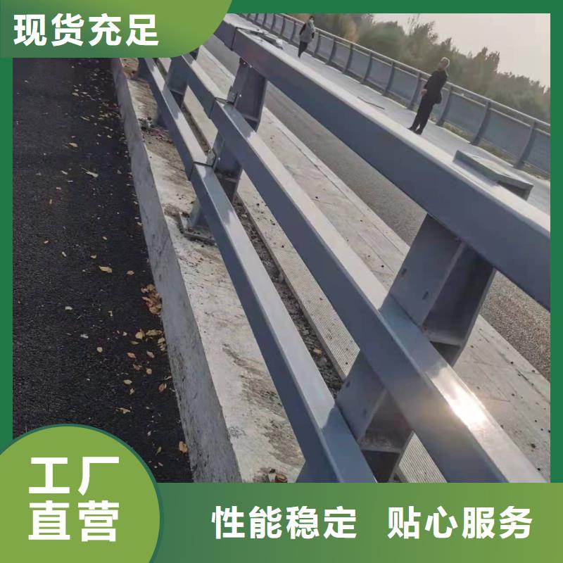 【護欄】橋梁護欄優勢