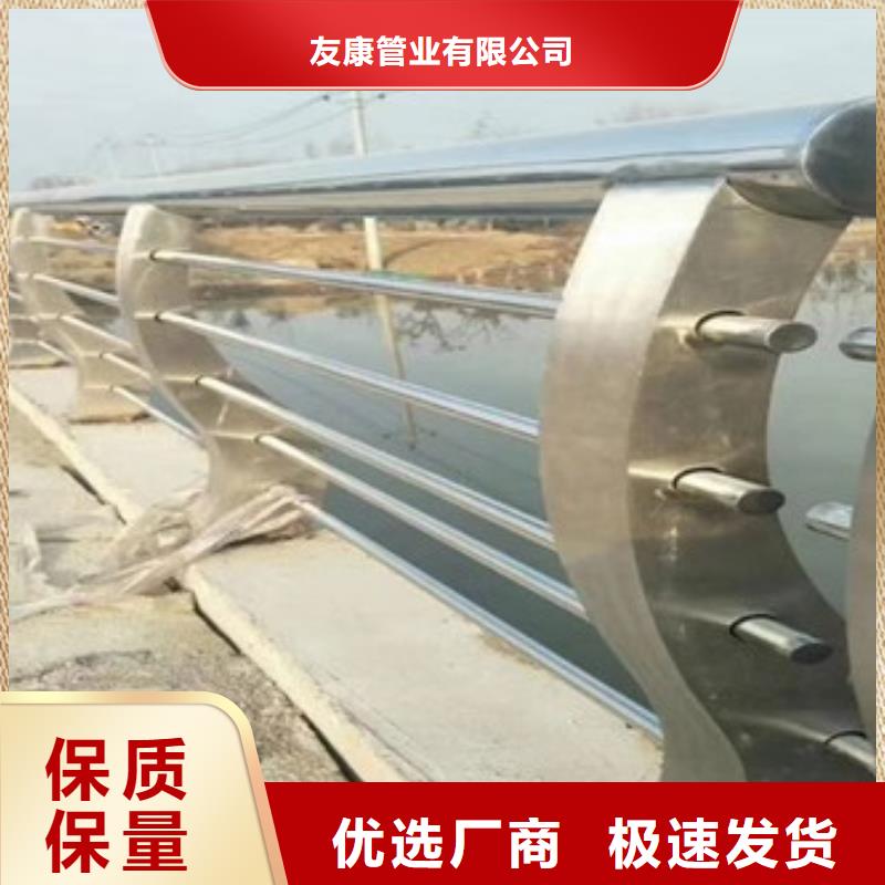 沽源縣不銹鋼復合管護欄實力大廠