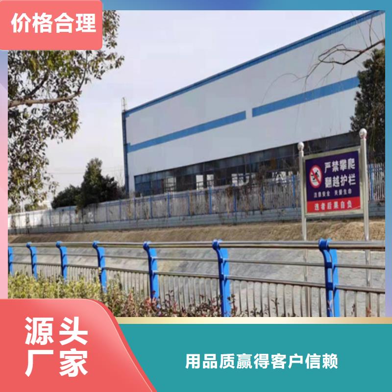 人行橫道隔離欄材質