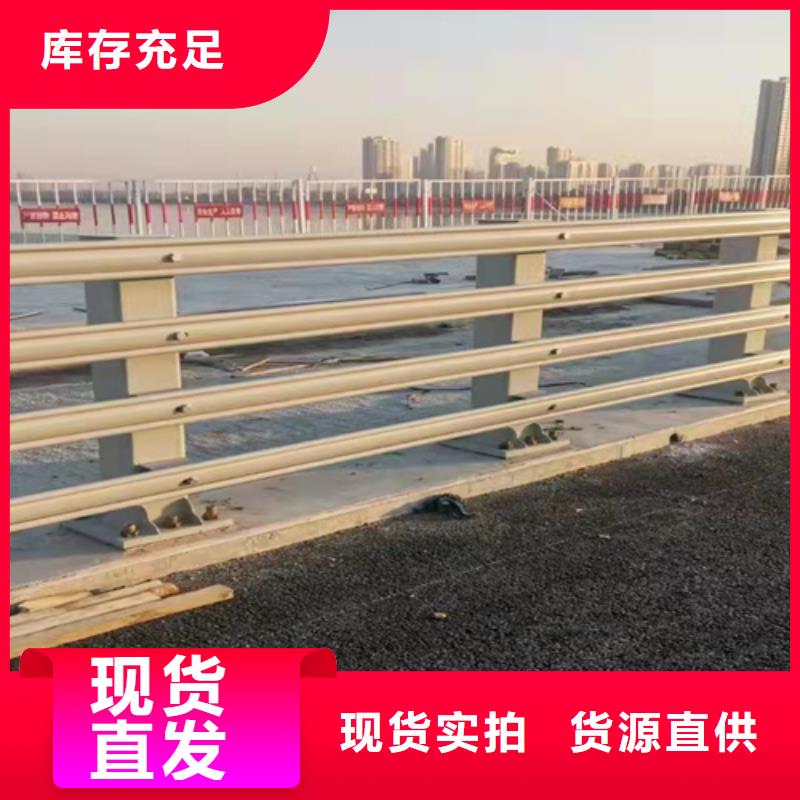 蓮池圓管防撞護欄
