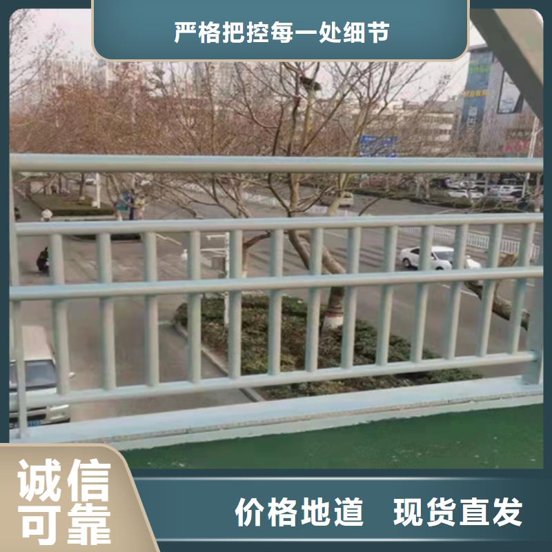 橋梁護欄橋梁護欄廠家產(chǎn)地源頭好貨