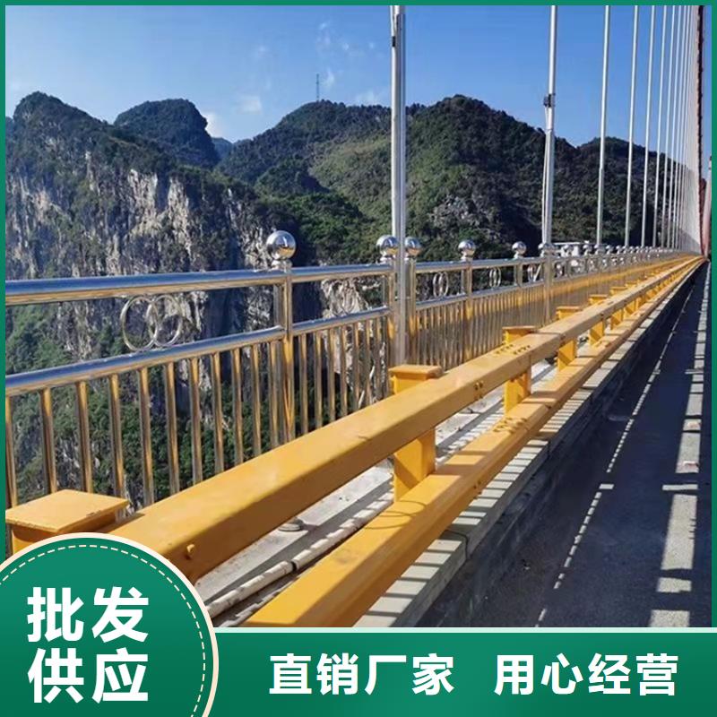 桥梁栏杆视频-桥梁栏杆(友康)覆盖地域河南省信阳|周口|开封|洛阳