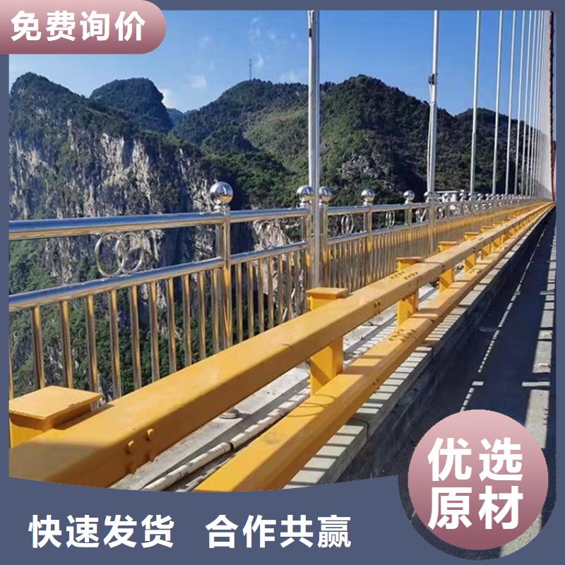 橋梁護欄橋梁護欄廠家選擇我們沒錯