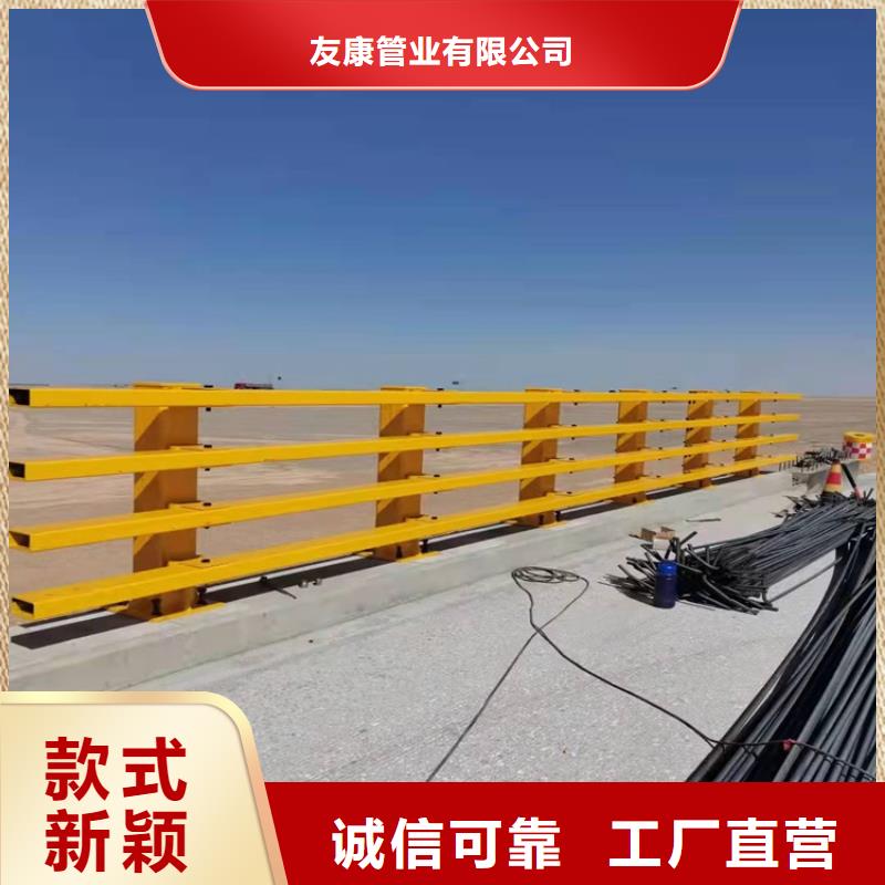 竹溪防撞護欄